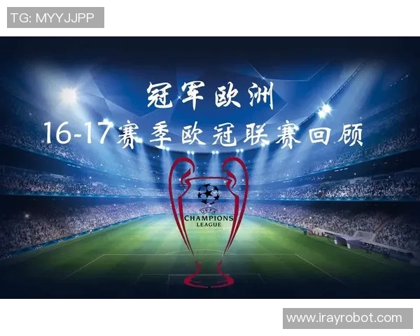 冠军欧洲的荣耀与梦想：探寻欧冠联赛背后的故事与传奇