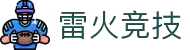 雷火·竞技(中国)-全球领先的电竞赛事平台