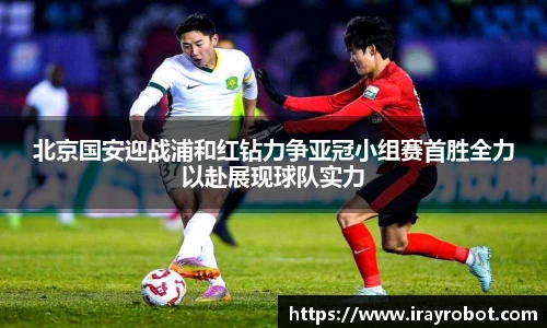 雷火竞技手机最新版本