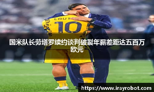 雷火竞技app下载