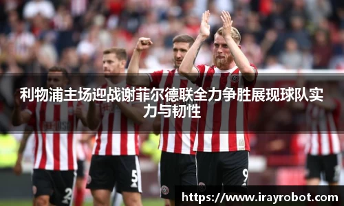 雷火竞技app下载