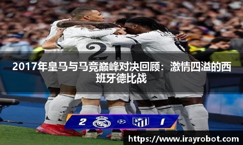 雷火竞技app下载